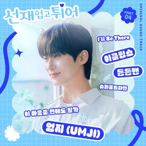 男人吃奶摸下面
