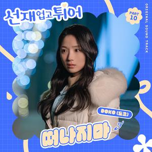 男人吃奶摸下面
