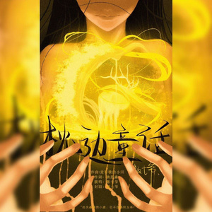 男人吃奶摸下面
